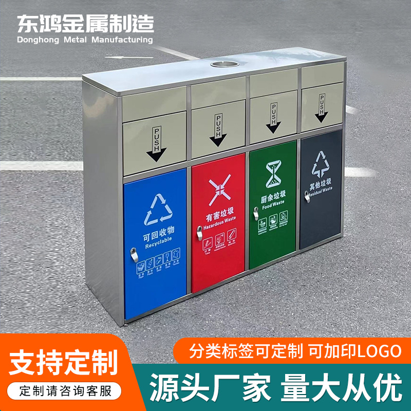 鍍鋅板大號(hào)環(huán)衛(wèi)垃圾箱 小區(qū)物業(yè)果皮箱批發(fā) 景區(qū)商用環(huán)衛(wèi)垃圾箱 鍍鋅板大號(hào)環(huán)衛(wèi)垃圾箱 小區(qū)物業(yè)果皮箱批發(fā) 景區(qū)商用環(huán)衛(wèi)垃圾箱